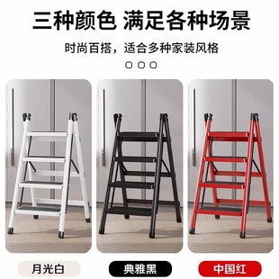 家用加厚折叠多功能梯子室内人字梯三四五步梯楼梯中小户型便携梯