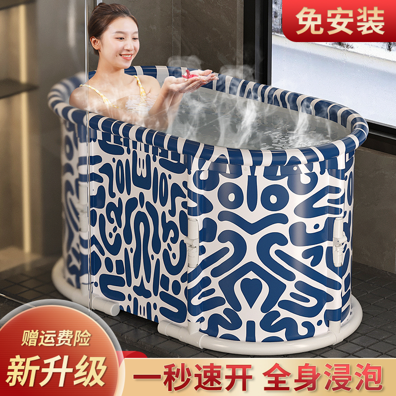 泡澡桶大人可折叠家用浴桶成人全身汗蒸大号浴缸儿童洗澡盆沐浴盆