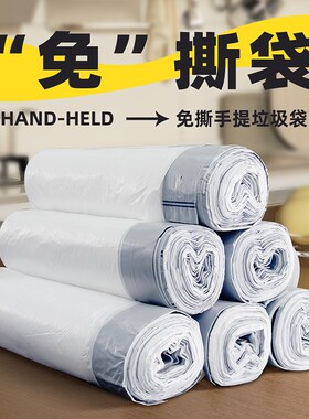 垃圾袋专用大号加厚黑色商用38L特大酒店物业平口塑料袋50l30升