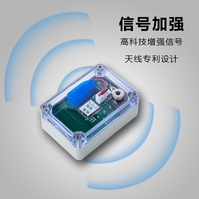 报警器 新款模块报警器果园防盗防水欣华安防户外厂家