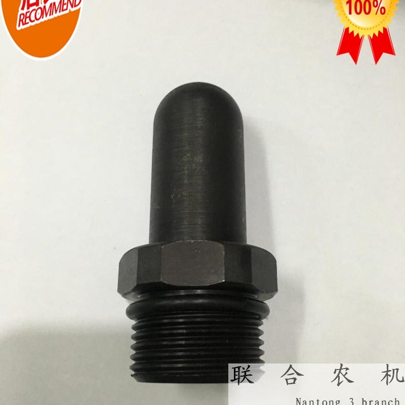 久保田收割机液压油箱透气盖5T057 10930 全铁制造 欢迎购买