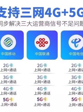 室内信号外置随身接收手机信号放大增强器加强手机移动信号增强器