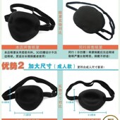 缓解舒服左右单边清洗宠物眼罩独眼狗狗遮盖眼镜套女单正新单眼