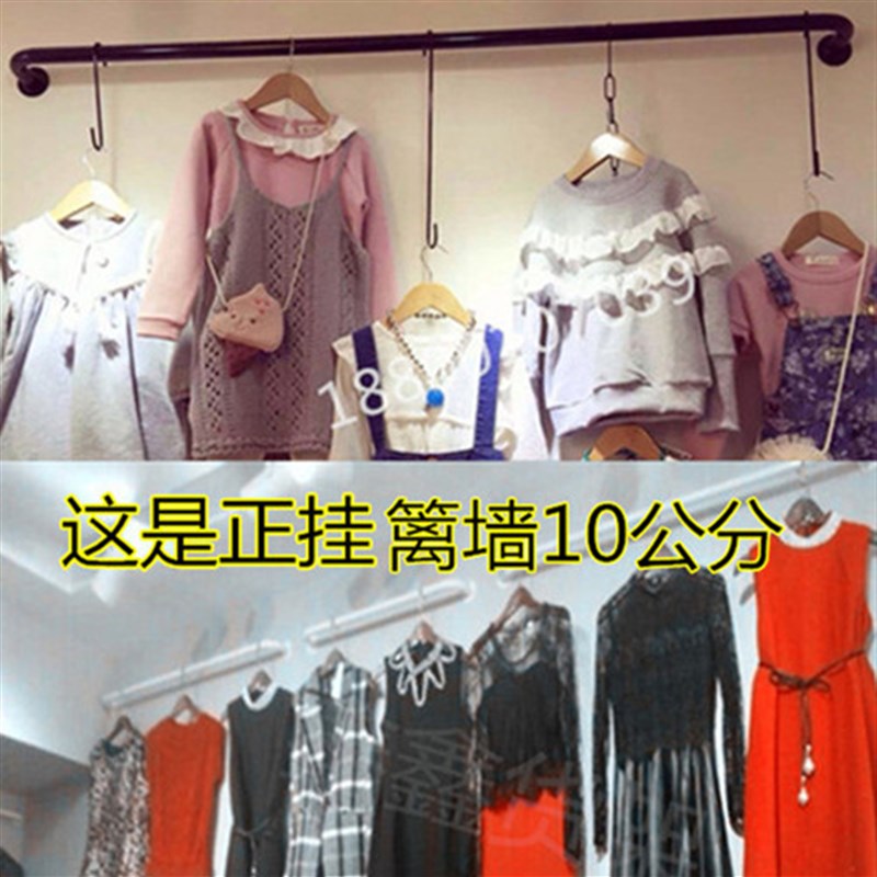 服装店衣架展示架上墙侧挂服装货架女装童装店衣服架壁挂正挂墙上