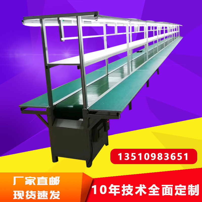 车间自动化流水线输送带传送带装配生产线输送机物流打包线转弯机,五金/工具,传动带,淘宝优惠券,粉丝福利购,淘宝优惠卷