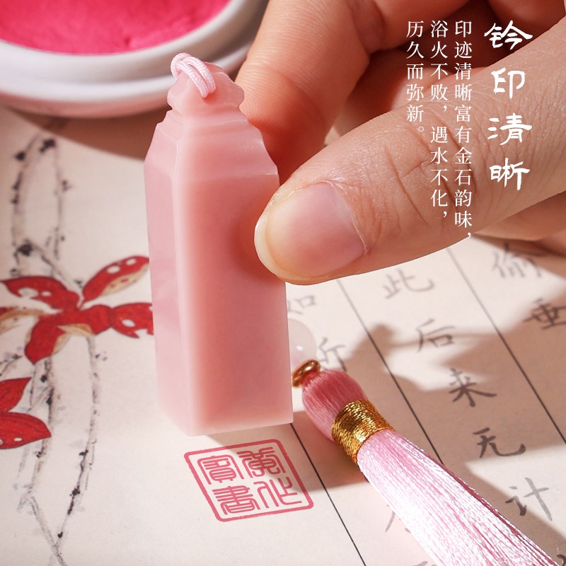 可爱粉色印泥书法书画专用彩色朱砂传统手工印章儿童粉红印泥盒装