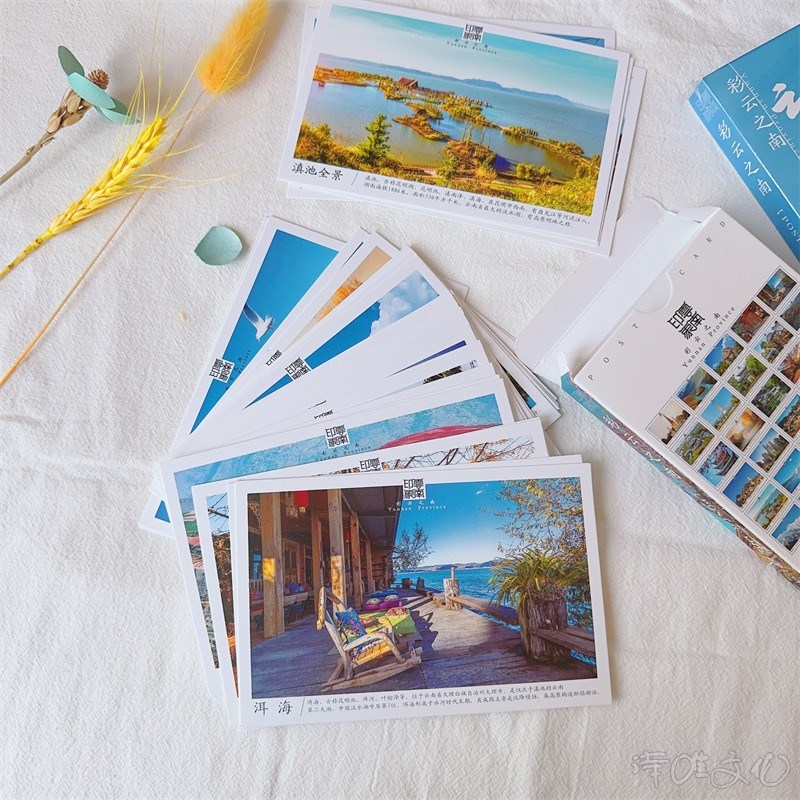 七彩云南旅行风景明信片 洱海滇池大理丽江西双版纳香格里拉腾冲