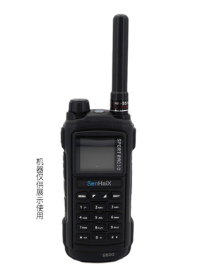 华鸿HH-S518+对讲机短天线UV双段高增益手台苗子8CM便携信号强劲