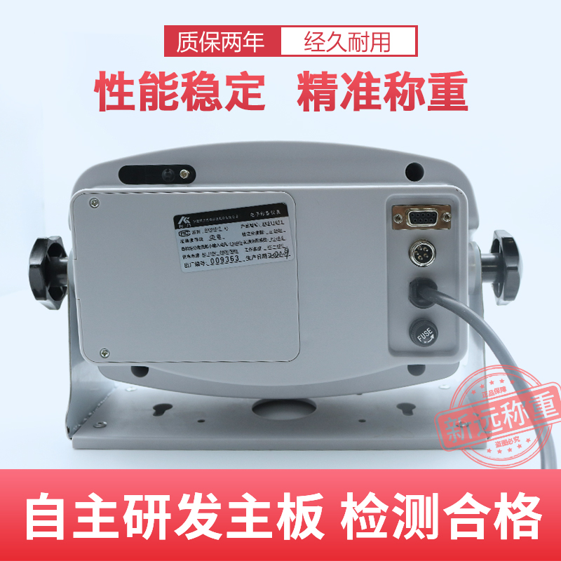 柯力XK3118T1仪表/柯力地磅显示器/XK3118T1台秤表头/柯力台称仪