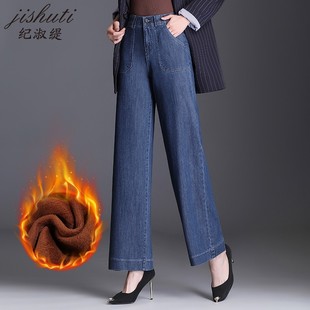 2021冬季妈妈阔腿牛仔裤女高腰宽松加绒牛仔裤松紧腰中年加厚长裤