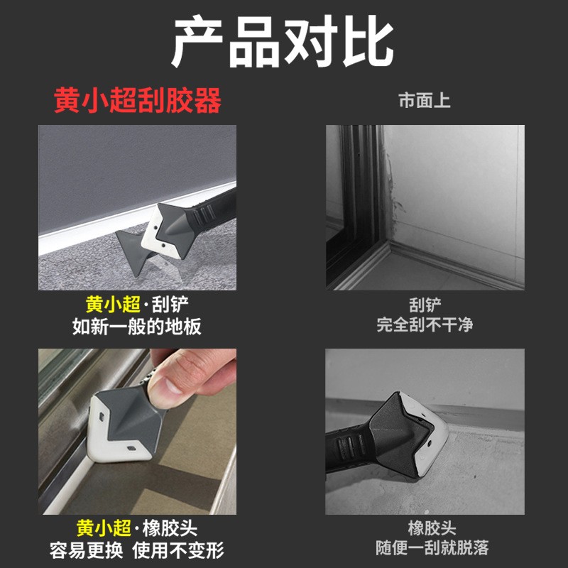 刮胶神器美缝铲刀多功能玻璃胶刮胶板修边刀金属铲胶器刮刀刮胶器