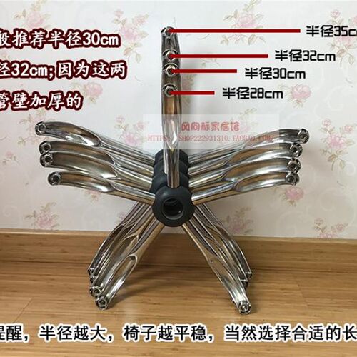 加厚电脑办公椅旋转升降椅五金配件钢制脚底座脚架椅子配件脚