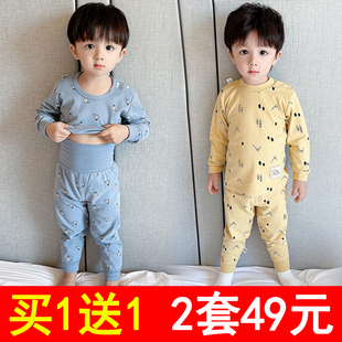 婴幼小儿童女宝宝秋衣套装1三岁半纯棉高腰护肚秋裤2男童内衣春秋