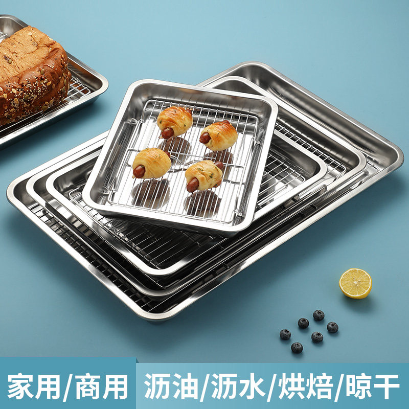 长方形不锈钢烧烤网架小号面包凉网滤油网片烘焙带脚滤水架隔油网