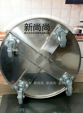 不锈钢圆形周转车保温桶汤桶底座万向脚轮移动车工具车四轮小推车