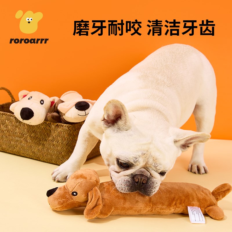 狗狗用品毛绒发声玩具耐咬狗子磨牙金毛宠物大型幼犬柴犬解闷神器图片