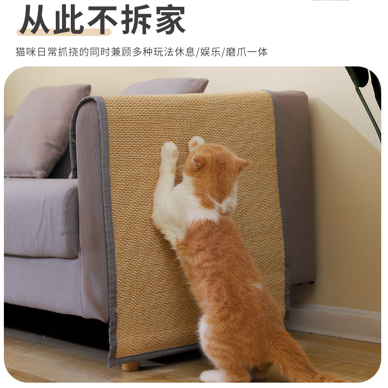 防猫抓保护沙发猫爪板耐磨耐抓不掉屑贴墙防护门猫窝垫子猫咪用品