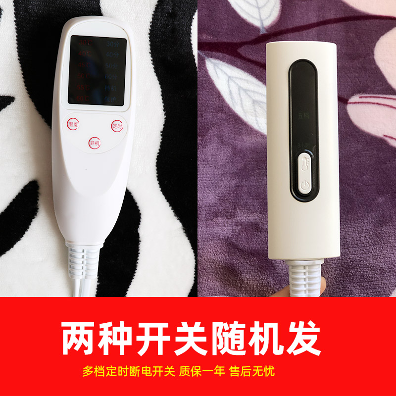 办公室小电热毯盖腿护膝毯暖身毯电热坐垫暖脚加热毯午睡毯被子