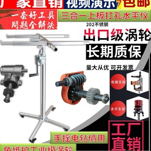 工厂包邮木工装修石膏板手摇升降支架机材举升降移动提升吊顶神器