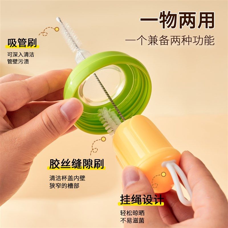 杯刷水杯清洗神器长柄多功能四合一保温杯盖刷家用去污海绵清洁刷,家庭/个人清洁工具,杯刷/瓶刷,淘宝优惠券,粉丝福利购,淘宝优惠卷