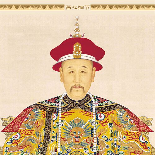 清朝十二皇帝卷轴挂画康熙乾隆努尔哈赤雍正皇太极人物复古装饰画