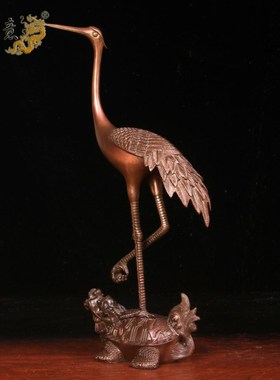 真古意 铜龟鹤仙鹤摆件铜龙龟鹤居家客厅办公室摆放装饰工艺品