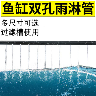 鱼缸雨淋管弯头滴流管水泵配件弯头过滤槽散水管透明出水管