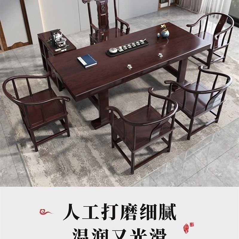 大板茶桌办公室茶具套装一体功夫茶几泡茶台纯实木茶桌椅组合橡木