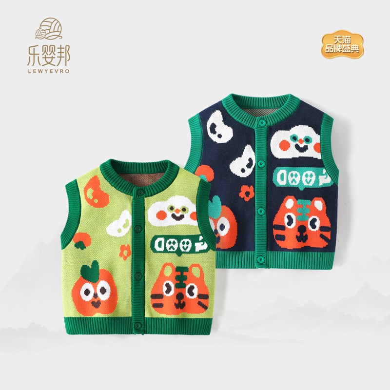 儿童毛线纯棉背心中小童时尚毛衣马甲2024春款宝宝针织开衫外套