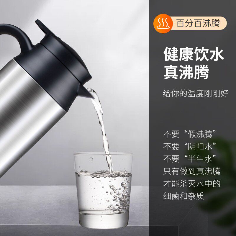 车载烧水壶电加热水杯12v24v车用两用多功能大容量保温汽车大货车