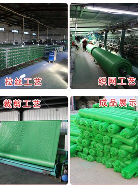 2 3 4 6针防尘网 工地盖土网 绿化网 密目网绿色盖土网聚酯盖土网