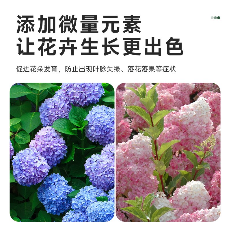 虹越花肥奥绿318S缓释肥家用盆栽花卉绿植通用氮磷钾复合肥颗粒