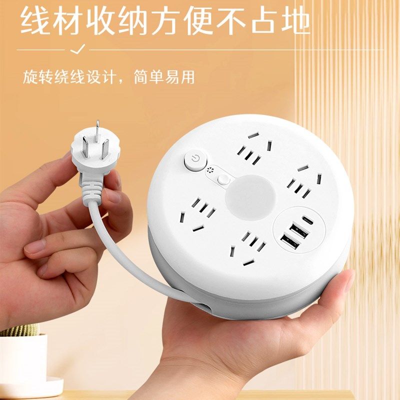 usb转换器插座插头插排插线板接拖无线不带线多用万能桌面一转多