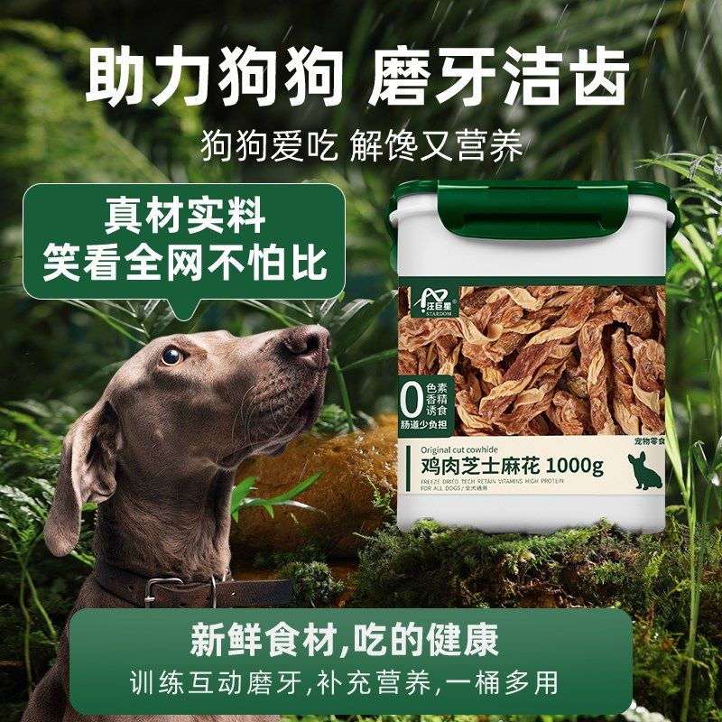 鸡肉芝士麻花狗狗零食磨牙棒补钙奖励大小型幼犬宠物泰迪柯基金毛,宠物/宠物食品及用品,狗磨牙棒/洁齿骨/咬胶,淘宝优惠券,粉丝福利购,淘宝优惠卷