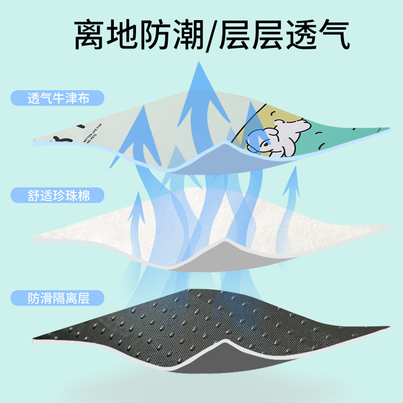 狗狗垫子四季通用睡垫散热透气猫窝隔地防凉垫兔笼猫笼垫宠物用品