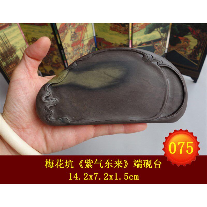 掌中宝匠人手造精品小楷书法工笔画笔添便携旅行天然石眼端砚台