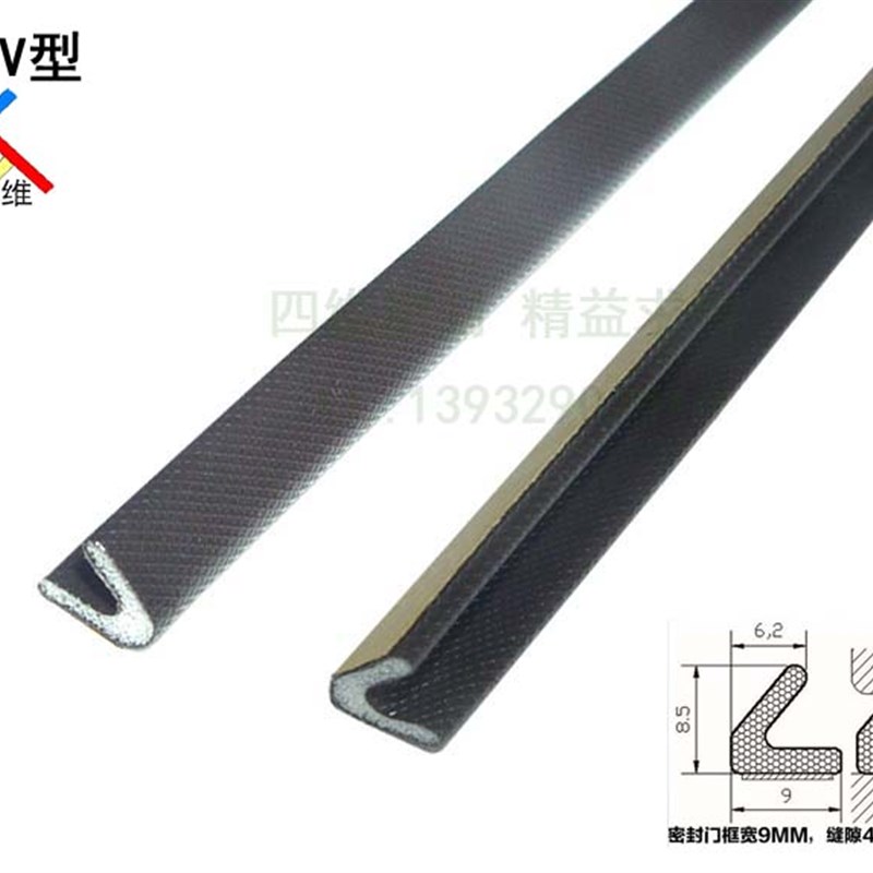 防盗门密封条塑钢窗户入户房门底木门缝隔音条窗防风胶条自粘加厚