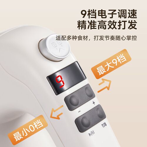 【国补15%】顺然400W电动打蛋器家用烘焙用大功率奶油手持搅拌机