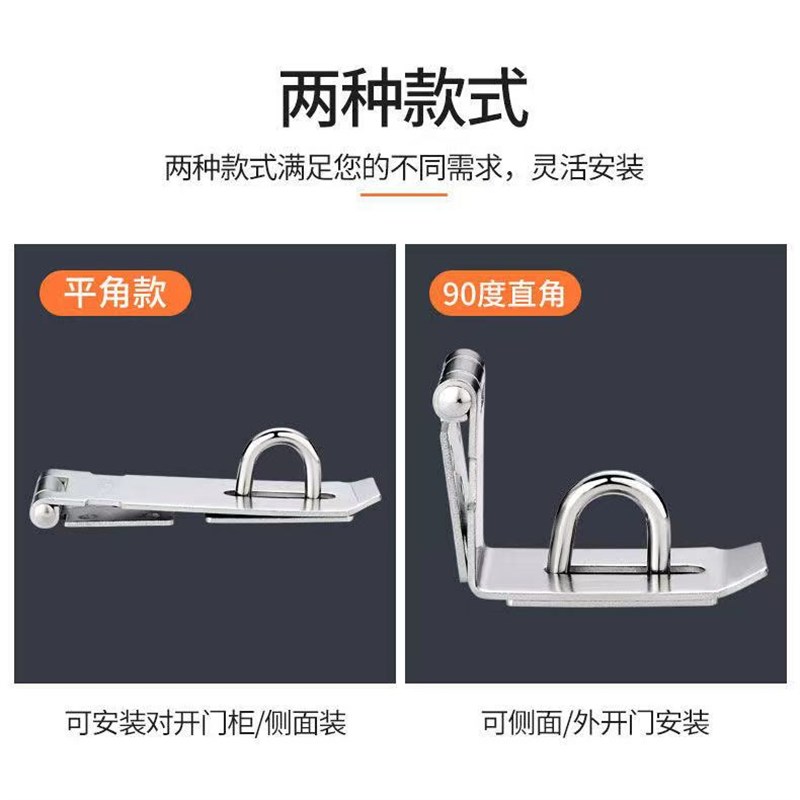 不锈钢搭扣锁扣老式门鼻子木门明装插销90度直角锁牌门扣门栓门锁