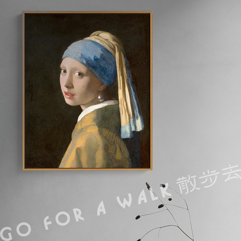 戴珍珠耳环的少女维米尔艺术软装饰画家装复古卧室客餐厅无框挂画