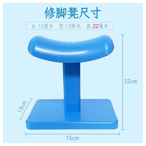 专业修脚支架修脚凳子足疗放脚托垫专用椅小马扎板凳修甲沙发足浴