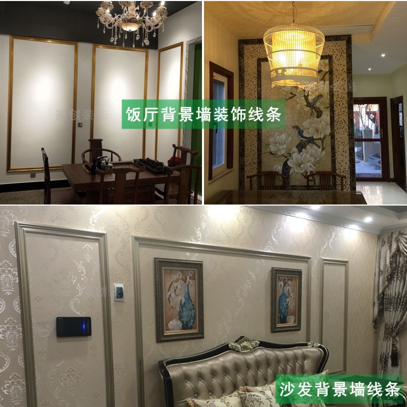 装饰线条pvc电视沙发背景墙封边条 欧式画框平线非实木收口压边条