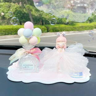 汽车摆件装饰品中控台车饰女神创意可爱珍珠羽毛防滑垫泡泡女孩