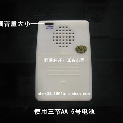 七彩无线遥控老人家用老年人耳聋人专用聋哑人闪光灯光门铃声音乐