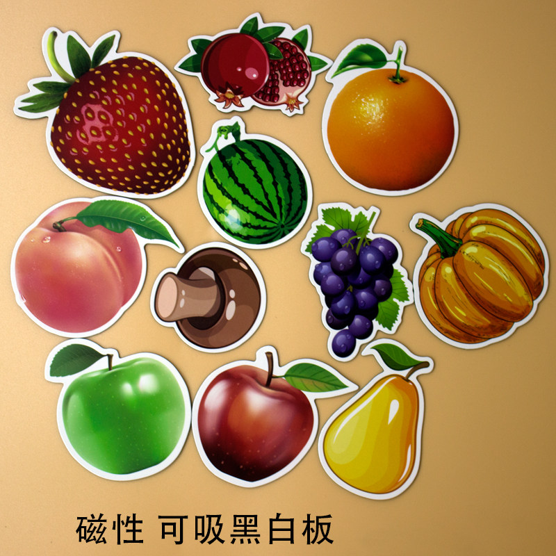 卡通水果动物蔬菜套装磁性贴老师教具桃子葡萄梨子西瓜磁力冰箱贴,家居饰品,冰箱贴,淘宝优惠券,粉丝福利购,淘宝优惠卷