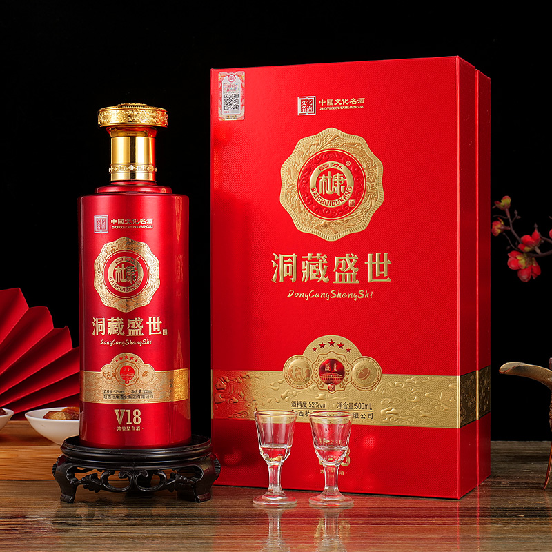 白水杜康洞藏盛世V18白酒52度浓香型500ml书本礼盒整箱六瓶手提袋