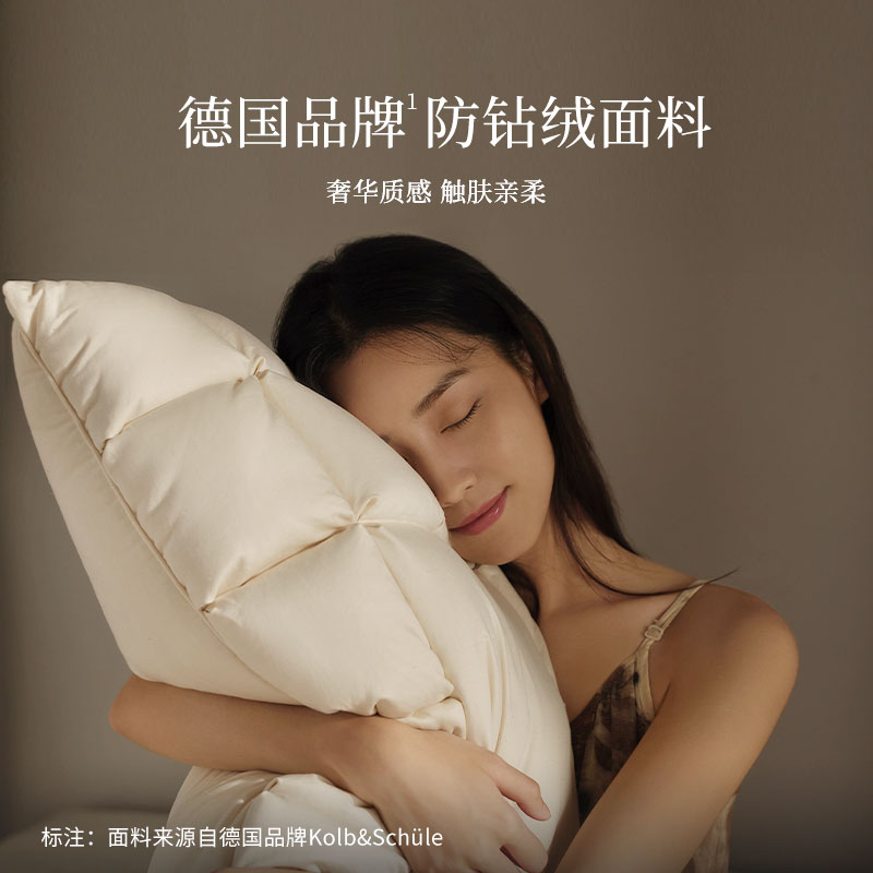 速发亚朵酒店鹅绒枕羽绒枕芯护大人枕头单人睡觉家用