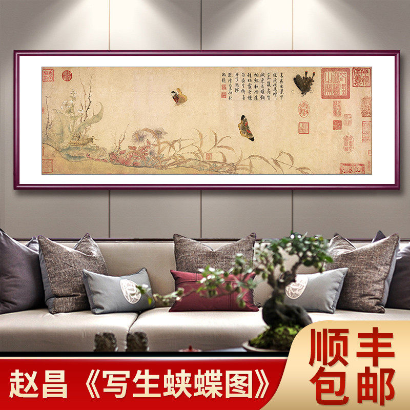 速发国画写生蛱蝶图新厅式客厅景中装饰画沙发背餐墙壁画卧室床头