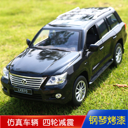速发雷克萨动LX570遥电车越野车男孩充电控斯儿童玩具漂移车