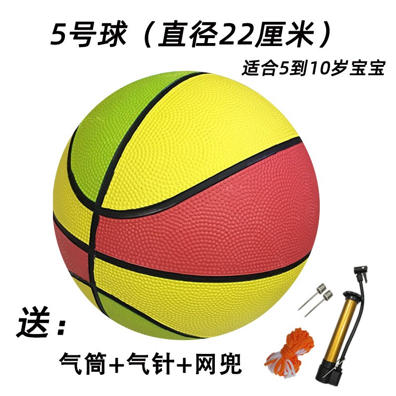 速发皮童篮球玩具男孩幼儿儿一三岁婴儿弹弹球宝宝小园球拍特奥特